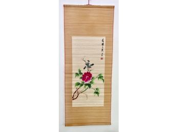 Vintage Embroidered Bamboo Scroll. 39' X 16'
