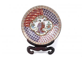 Intricate Chinese Gilt Display Plate