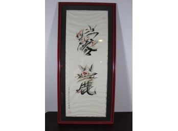 Handmade Oriental Calligraphy Art