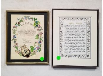 A Pair Of Framed Hebrew Prayers