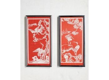 Framed Pair Intricate Japanese Silhouette Art