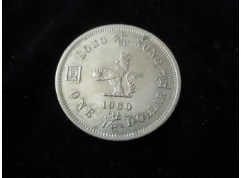 1990 HONG KONG One Dollar Coin