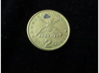 1984 Greece, 2 Drachmai Coin