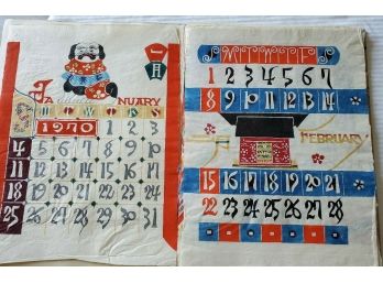 Lovely Stenciled Folk Art Calendar -made In Japan In 1970 From True. Brilliant COLORS! Large Parchment Papers