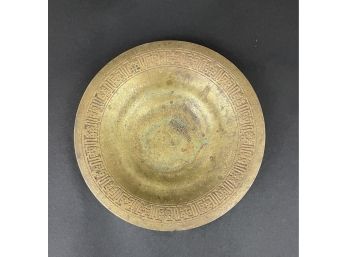 Tiffany Studios Bronze Dish