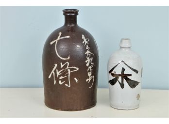 Two Japanese Bottles