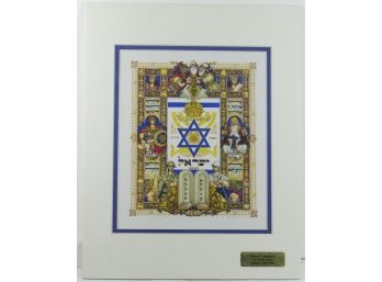 Arthur Szyk Lithograph - A History Of Israel - 1945-9, Mint.  Matted