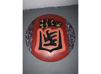 Carved Asian Wall Decor Hand Painted