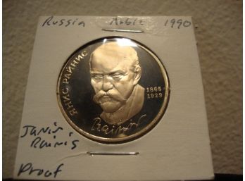 1990 Russian Ruble Proof Rainis