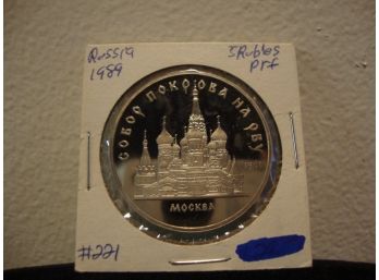 1989 Russia 5 Rubles Proof #221