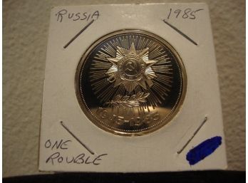 1985 Russia Ruble 40th Anniversary WWII Victory