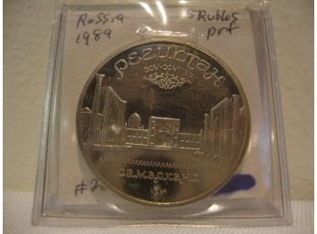 1989 Russia5 Rubles Proof #229