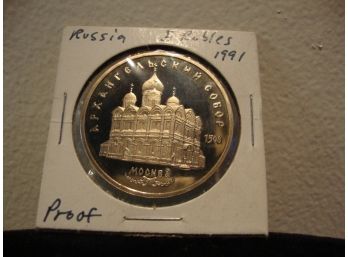 1991 Russia 5 Rubles Proof