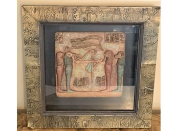 Decorative Egyptian Themed Shadow Box