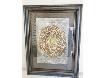 Handsome Wood Framed & Matted Acrylic Paint Abstract Wall Art