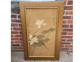 Beautiful Framed Japanese Lotus Art Work