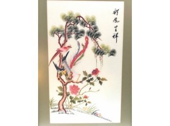 Vintage Japanese Silk Embroidered Framed Picture