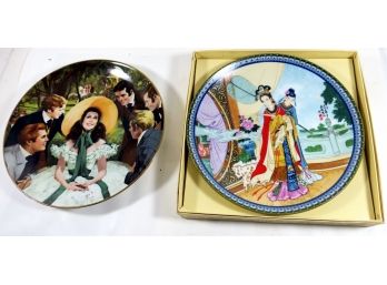 2 Vintage Collector Plates - 1986 Chinese Image & 1987 Gone With The Wind (Scarlet & Her Suitors)