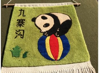 Chinese Panda On Ball Rug Wall Hanging. Beautiful Colors. Ready To Be Hung And Enjoyed.