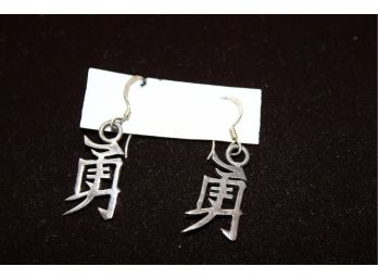 Vintage Japanese Symbol Sterling Silver 925 Earrings