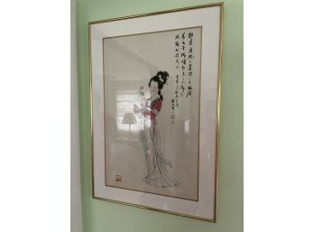 Beautiful Chinese Print In Frame