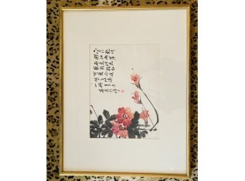 Asian Watercolor Orchids