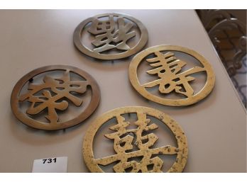 Set Of 4 Vintage Brass Round Asain Symbol Trivets Or Wall Hangings