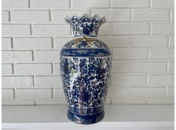 Large Blue, White & Gilt Vase With Ruffled Opening