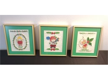 3 Professional Framed Embroidered Art