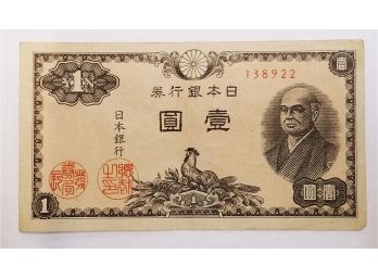 1946 Japan 1 Yen Banknote