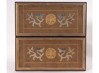 Pair Of Asian Embroidered Silk Panels