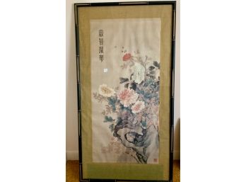 Lot Of 2 Pieces Of Asian Wall Art