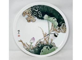 Large Decorative Chinese Dish