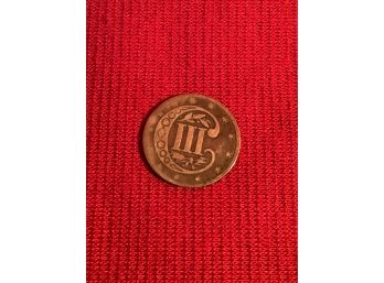 1858 USA Coin