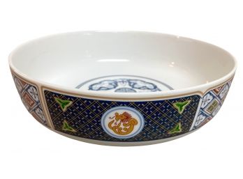 Vintage George Briard 'Grand Kabuki' Large Bowl