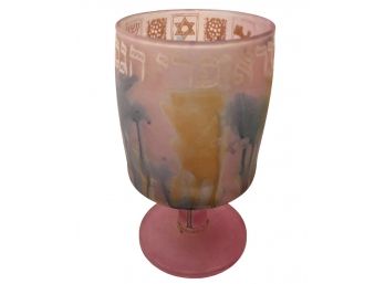 Art Glass Kiddush Cup From Israel