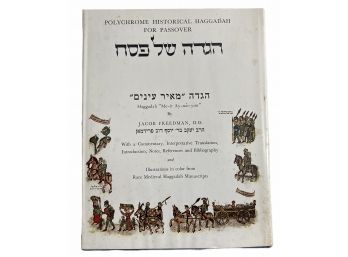 'Polychrome Historical Haggadah' By Yacob Freedman 1974