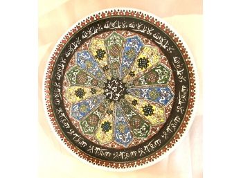 Ornate Large Pottery Tray, Made In Turkey Signed By Artist