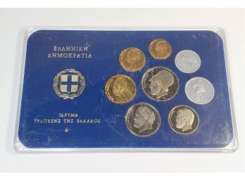 1978 Greek 8 Coin Proof Set