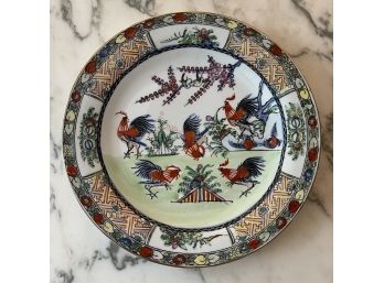 Vintage Chinese Chin Dynasty Reproduction 'Happiness' Rooster 10.25' Plate Hand Painted In Macao