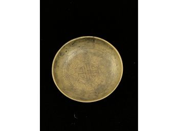 Beautiful Brass Chinese Bowl