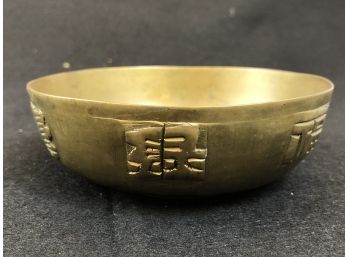 Vintage Small Brass Bowl