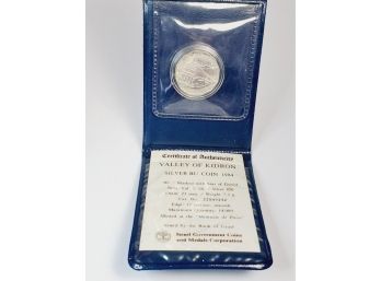 1984 Israel 1/2  Sheqel Valley Of Kidron Silver Proof Coin Comes In Its Original Holder With Coa