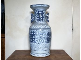 A Large Antique Chinese Export Vase