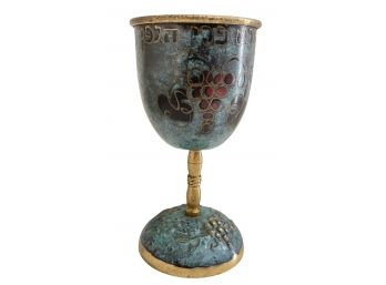 Vintage Enamel On Brass Judaica Kiddush Cup