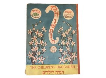 1937 Mechanical 'The Children's Haggadah' By A.M. Silbermann And Illustrated By Erwin Singer