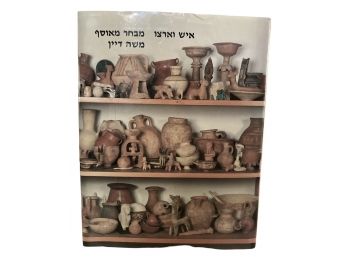 Israel Archeology Book 'A Man And His Land' By Tallay Ornan