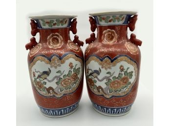 Macau Vases 'Old Age' Set Of 2