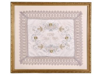 Framed Embroidered Shabbat Challah Bread Cover