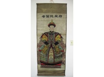 Antique Chinese Painted Portrait Scroll